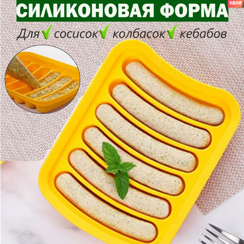 Food Grade Silicone Sausage Mo - Baby Food Homemade 评论和价格