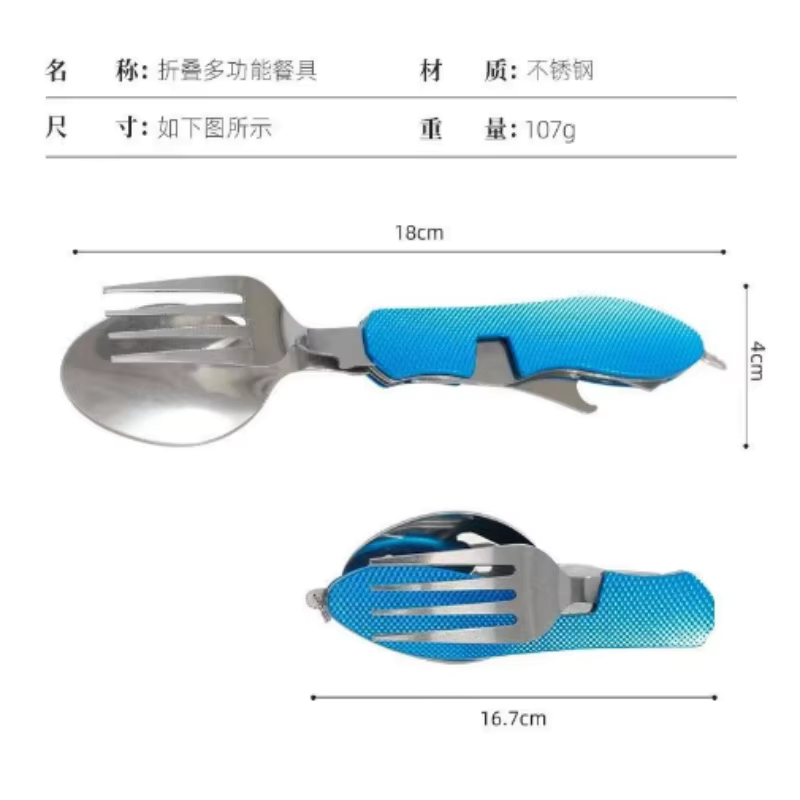 Foldable Stainless Steel Cutle - Weaning Spoon Set 评论和价格
