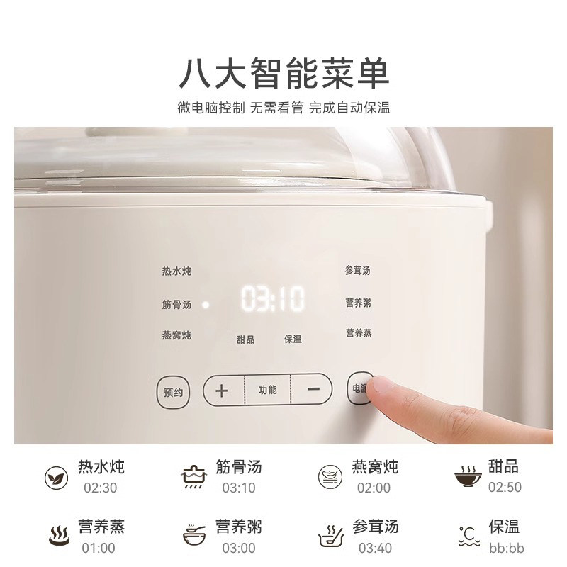 Electric Stew Pot Small Baby P - Baby Food Schedule 评论和价格